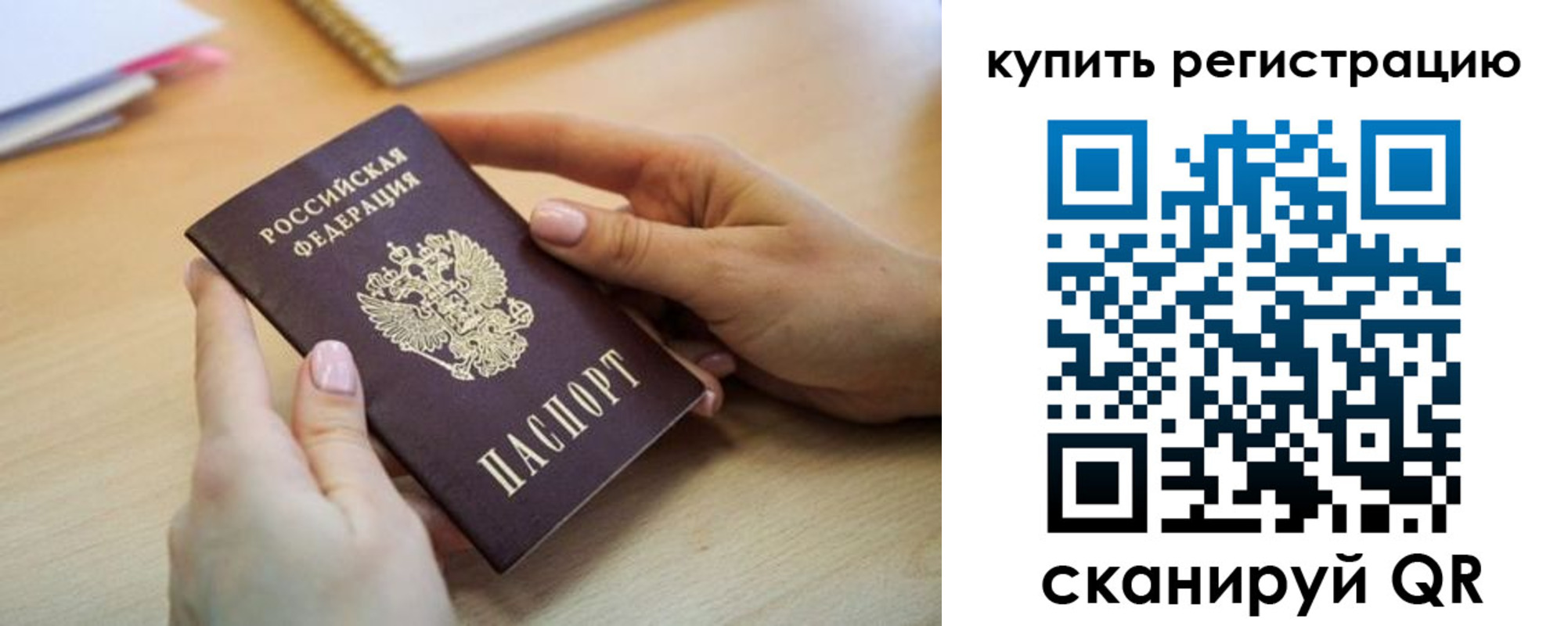 форма 3 в Курганской области