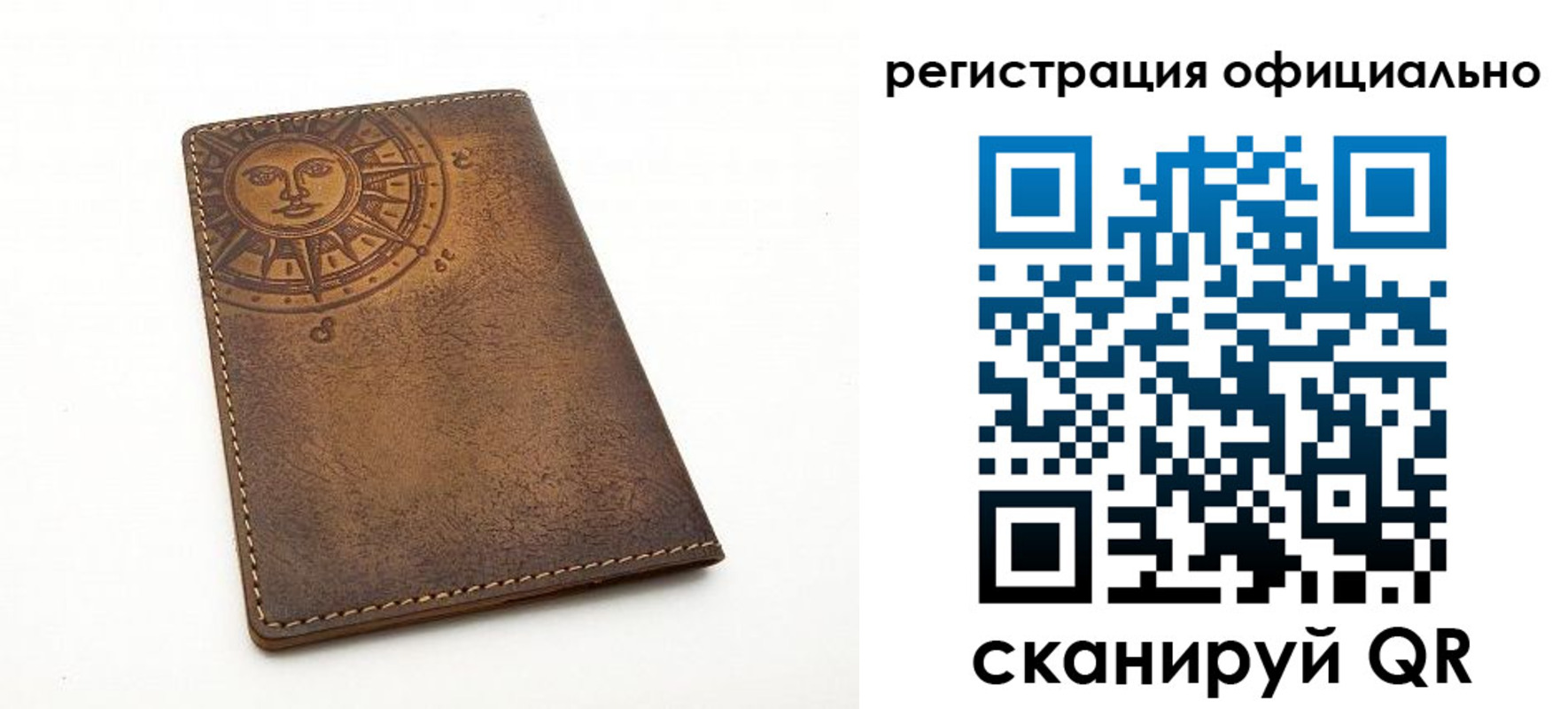 прописка регистрация в Курганской области