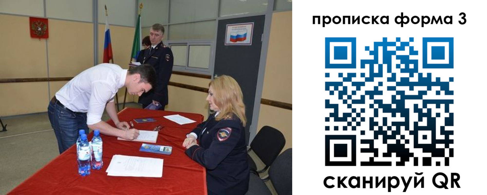 временная регистрация госуслуги в Курганской области