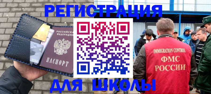 найти адрес прописки в Курганской области