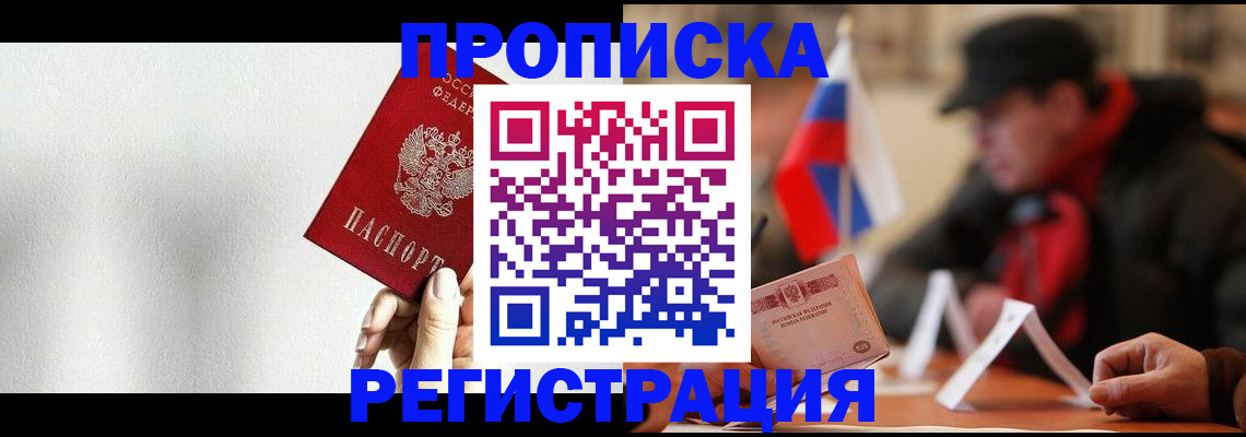 регистрация для дет. сада в Курганской области